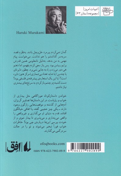 اول شخص مفرد